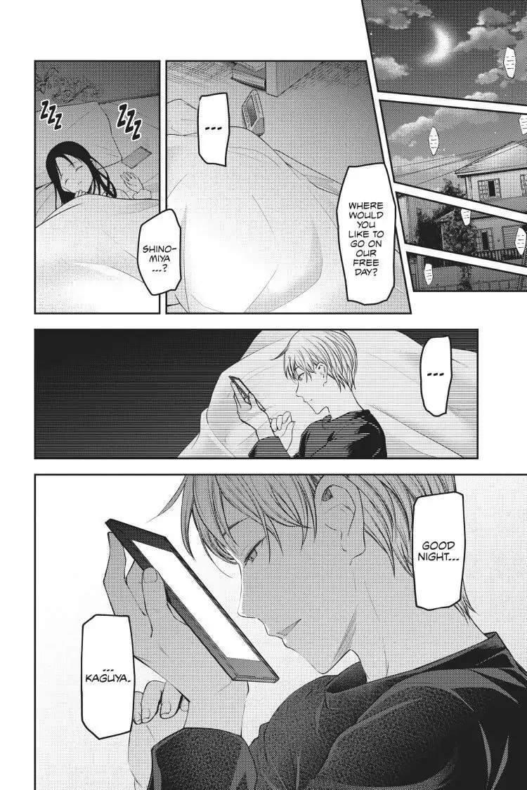 Kaguya-sama: Love is War (Colored)