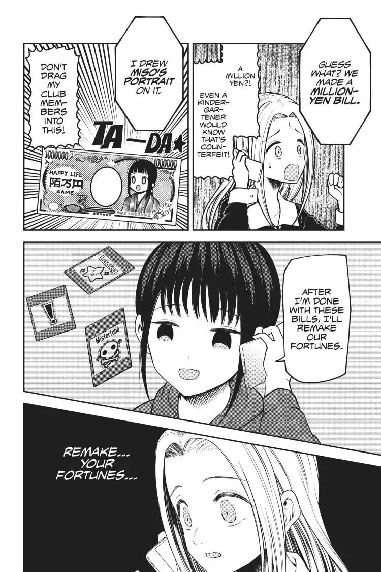 Kaguya-sama: Love is War (Colored)