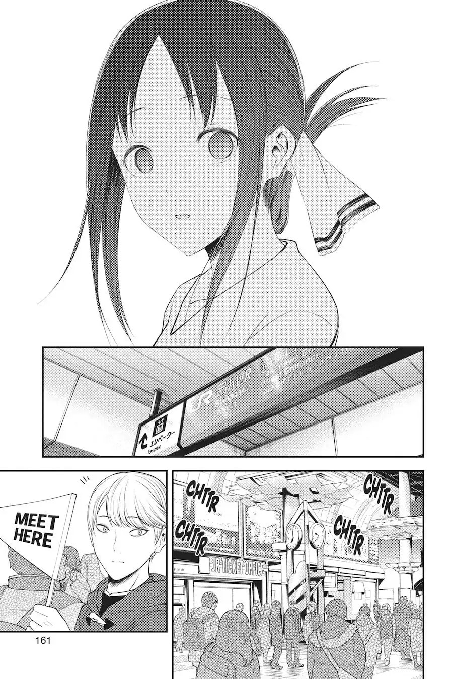 Kaguya-sama: Love is War (Colored)