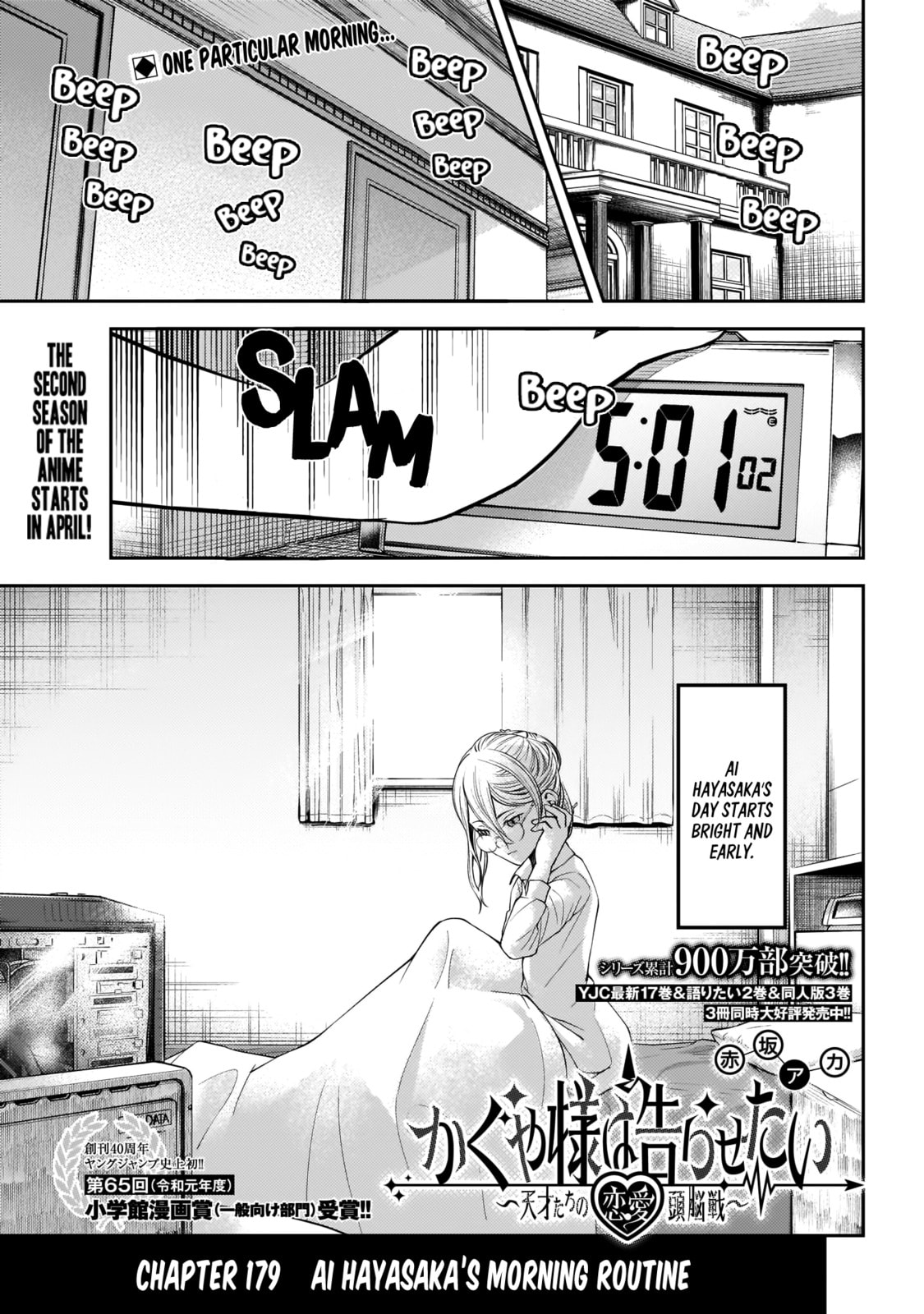 Kaguya-sama: Love is War (Colored)