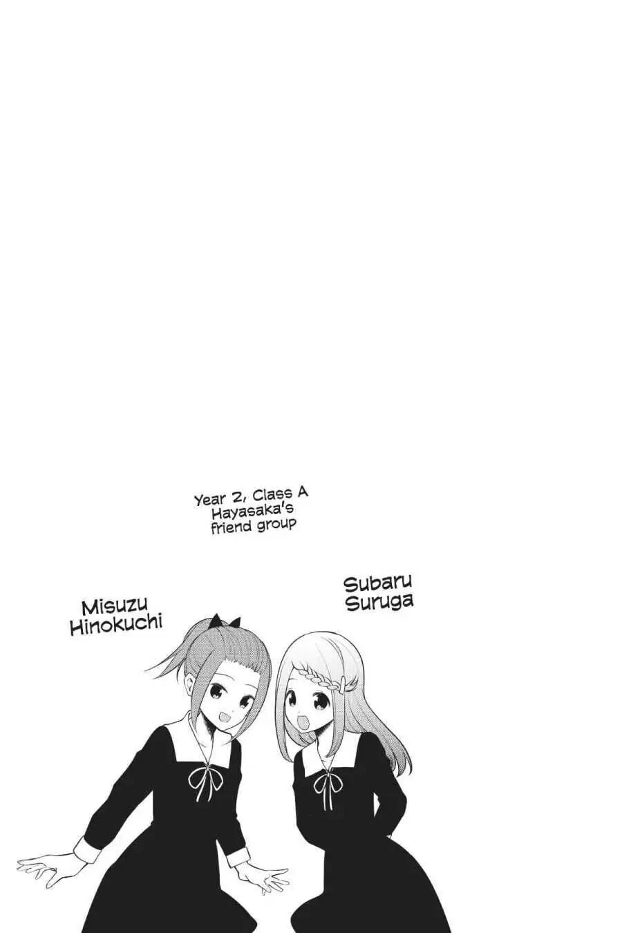 Kaguya-sama: Love is War (Colored)