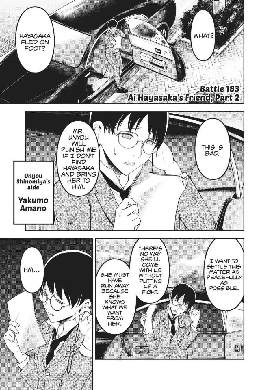 Kaguya-sama: Love is War (Colored)