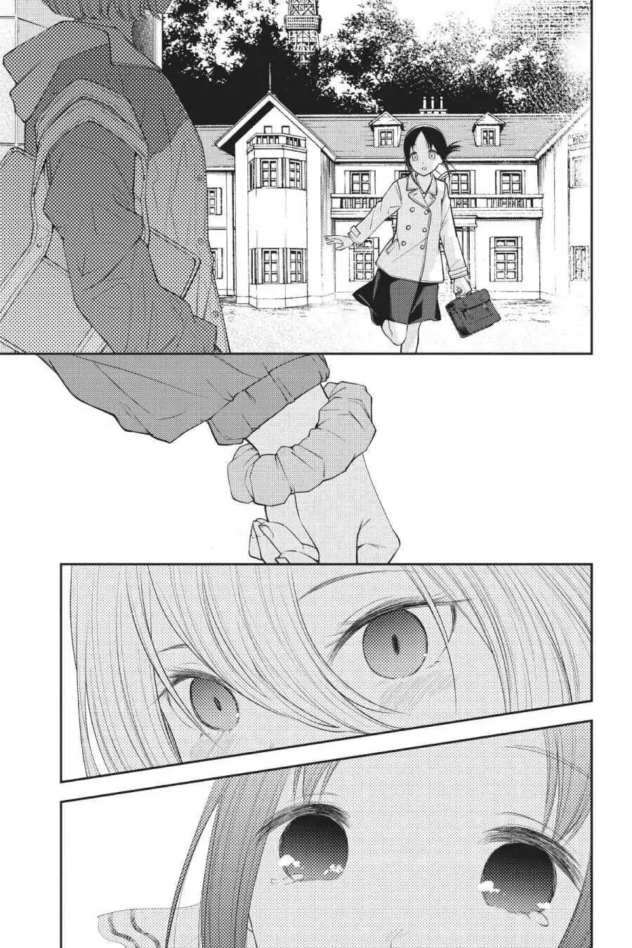 Kaguya-sama: Love is War (Colored)