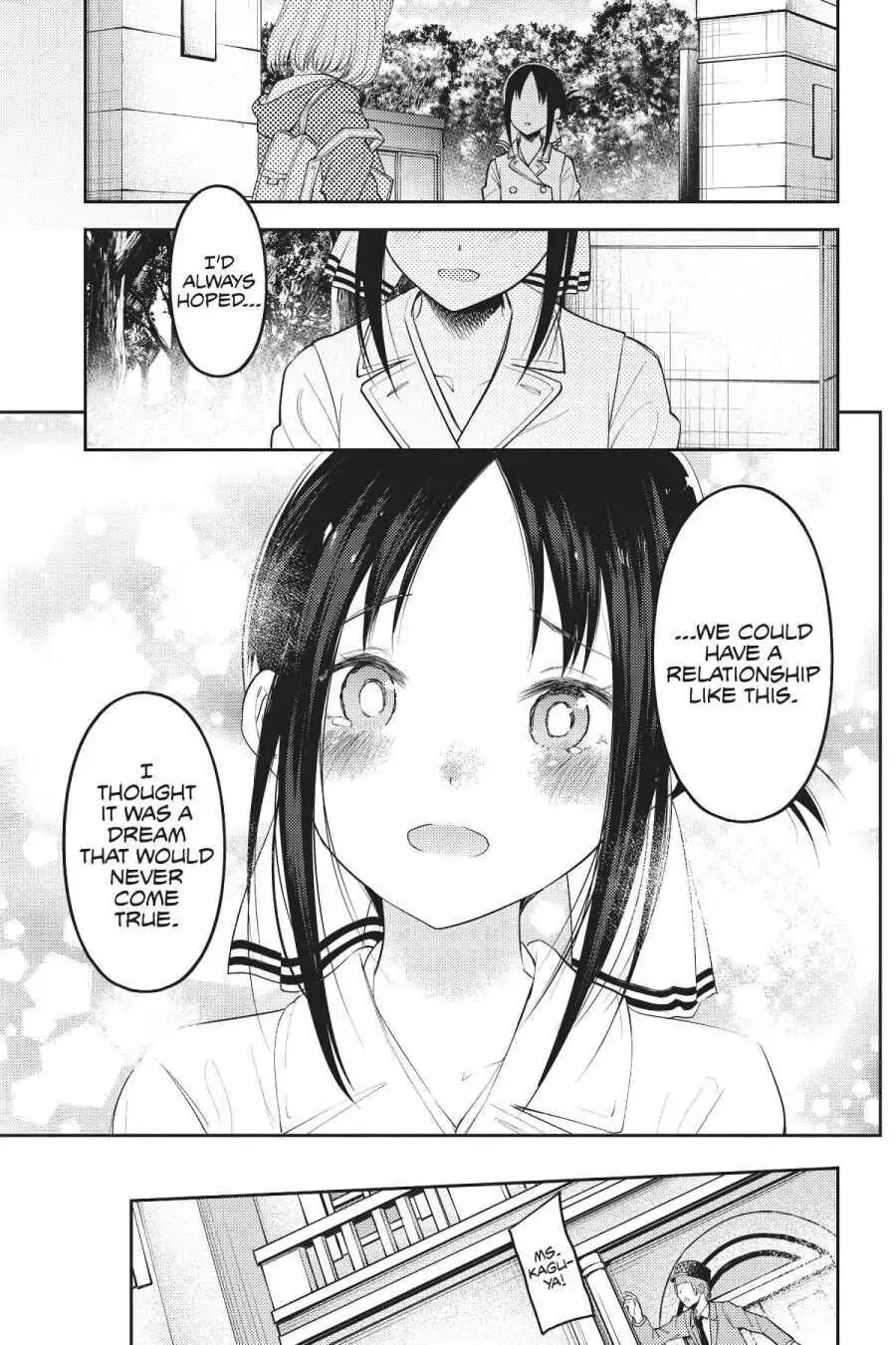 Kaguya-sama: Love is War (Colored)