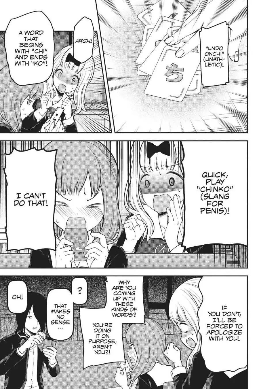 Kaguya-sama: Love is War (Colored)