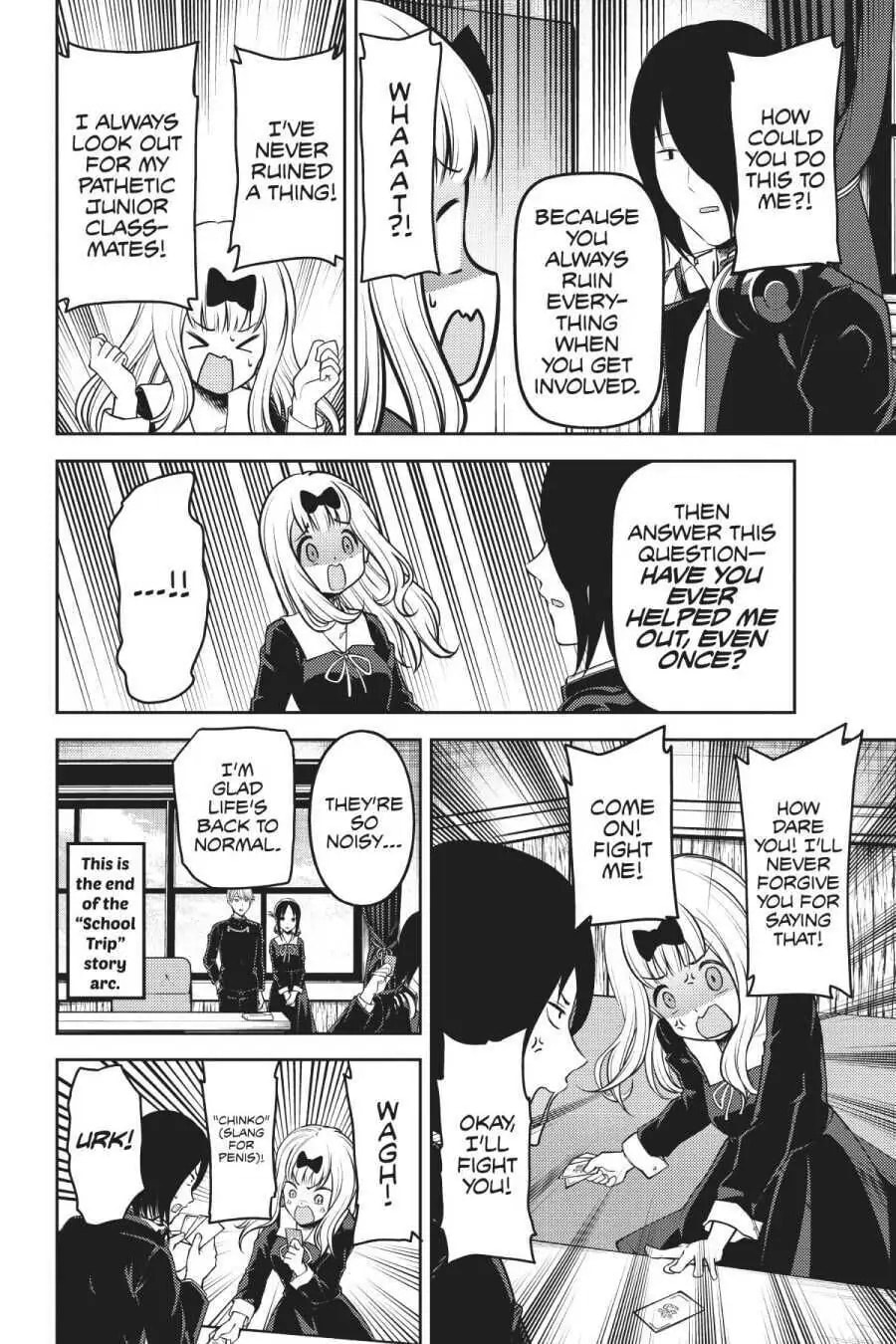 Kaguya-sama: Love is War (Colored)