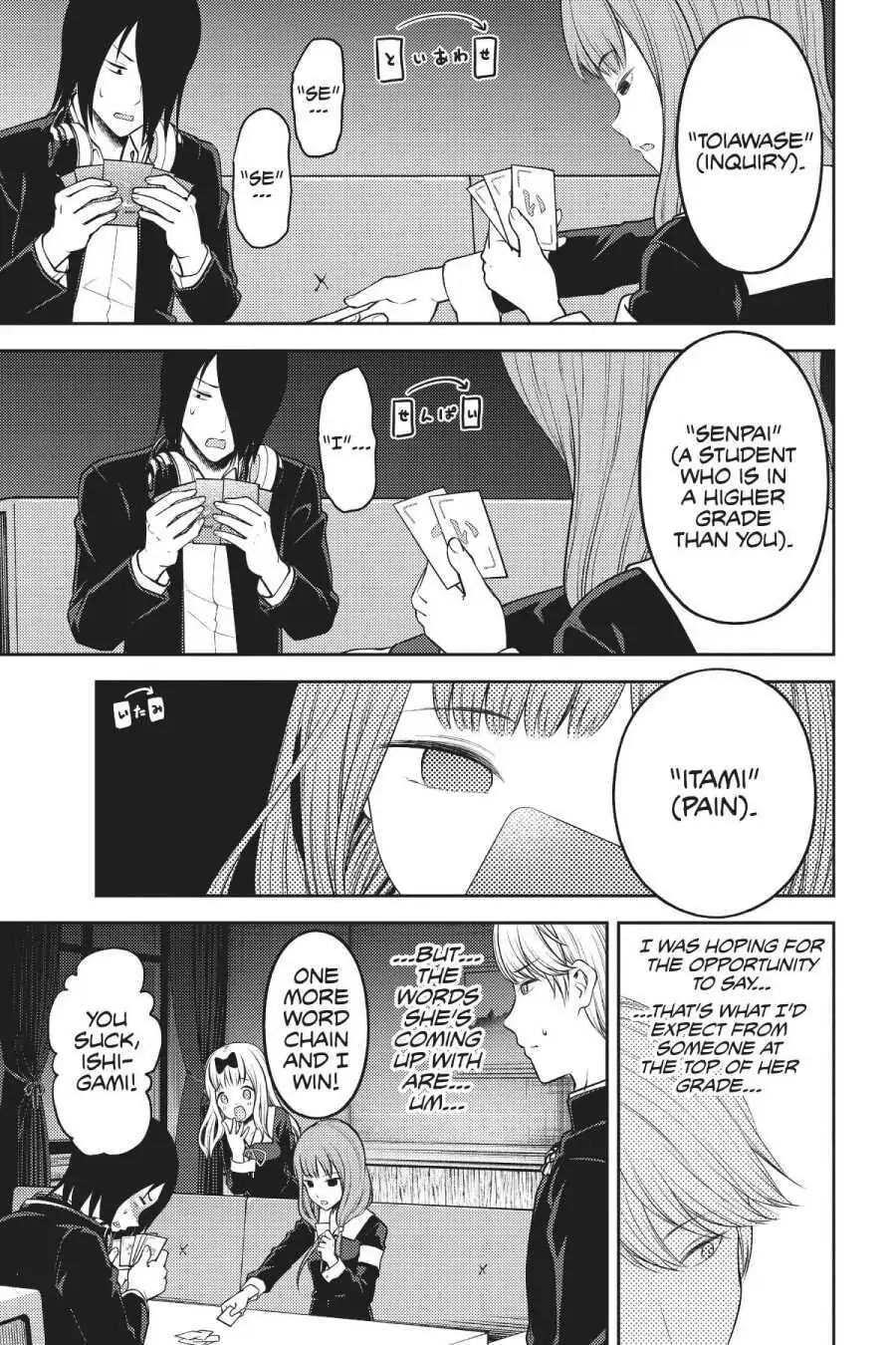 Kaguya-sama: Love is War (Colored)