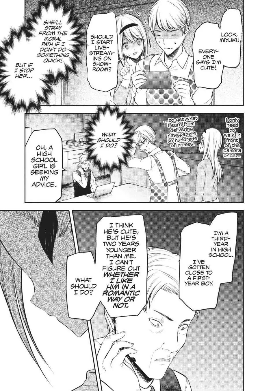 Kaguya-sama: Love is War (Colored)