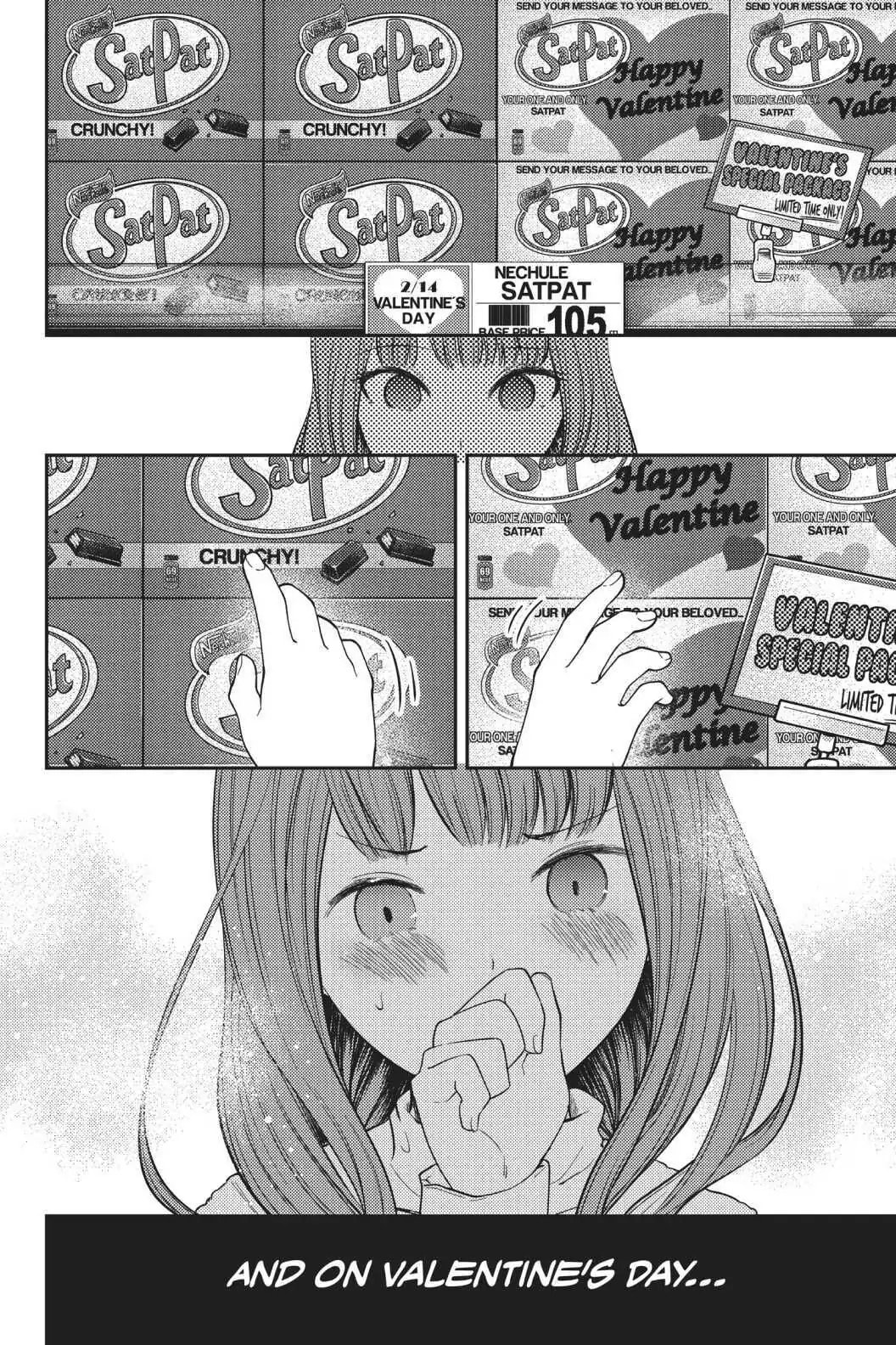 Kaguya-sama: Love is War (Colored)