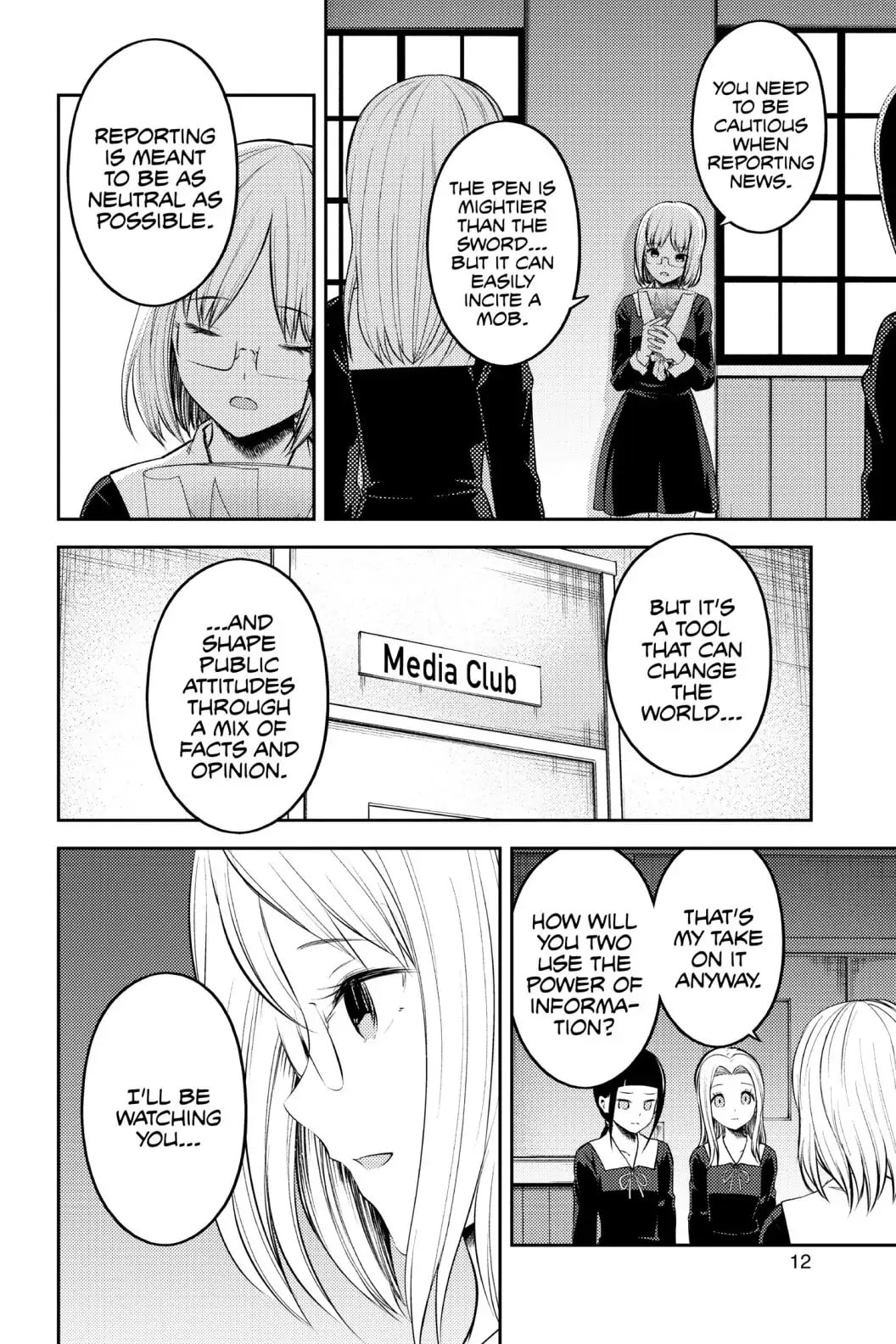 Kaguya-sama: Love is War (Colored)