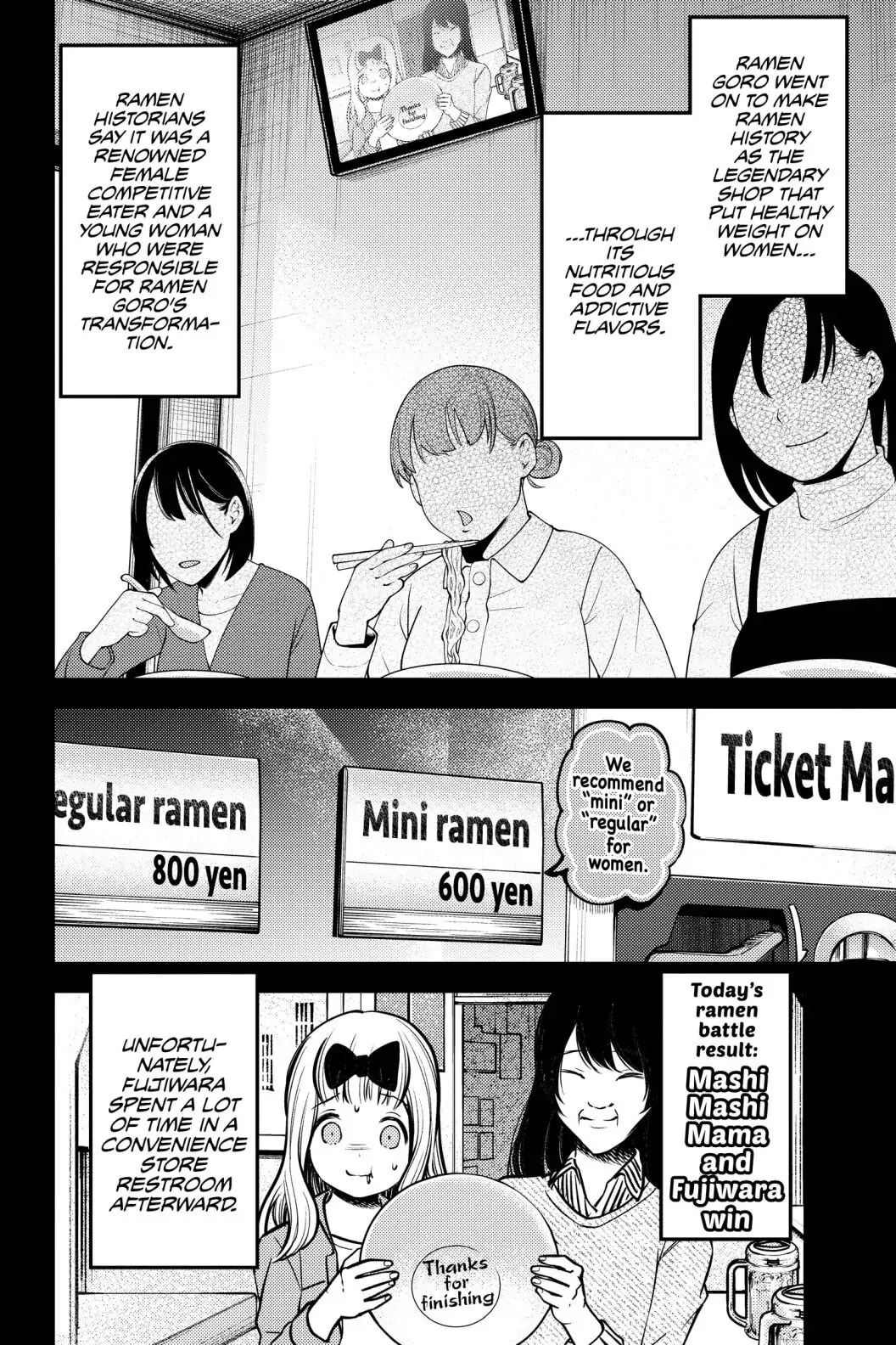 Kaguya-sama: Love is War (Colored)