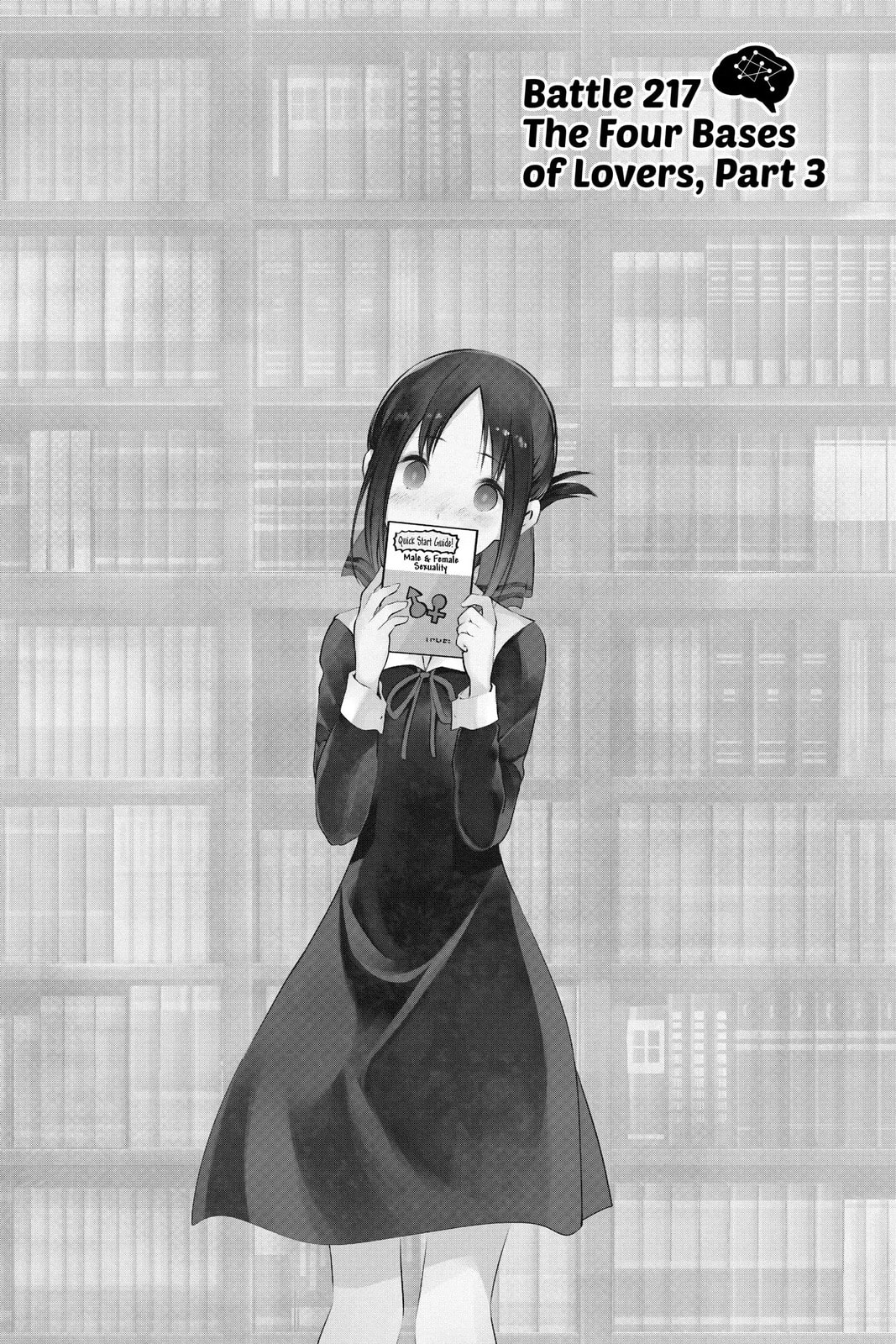 Kaguya-sama: Love is War (Colored)