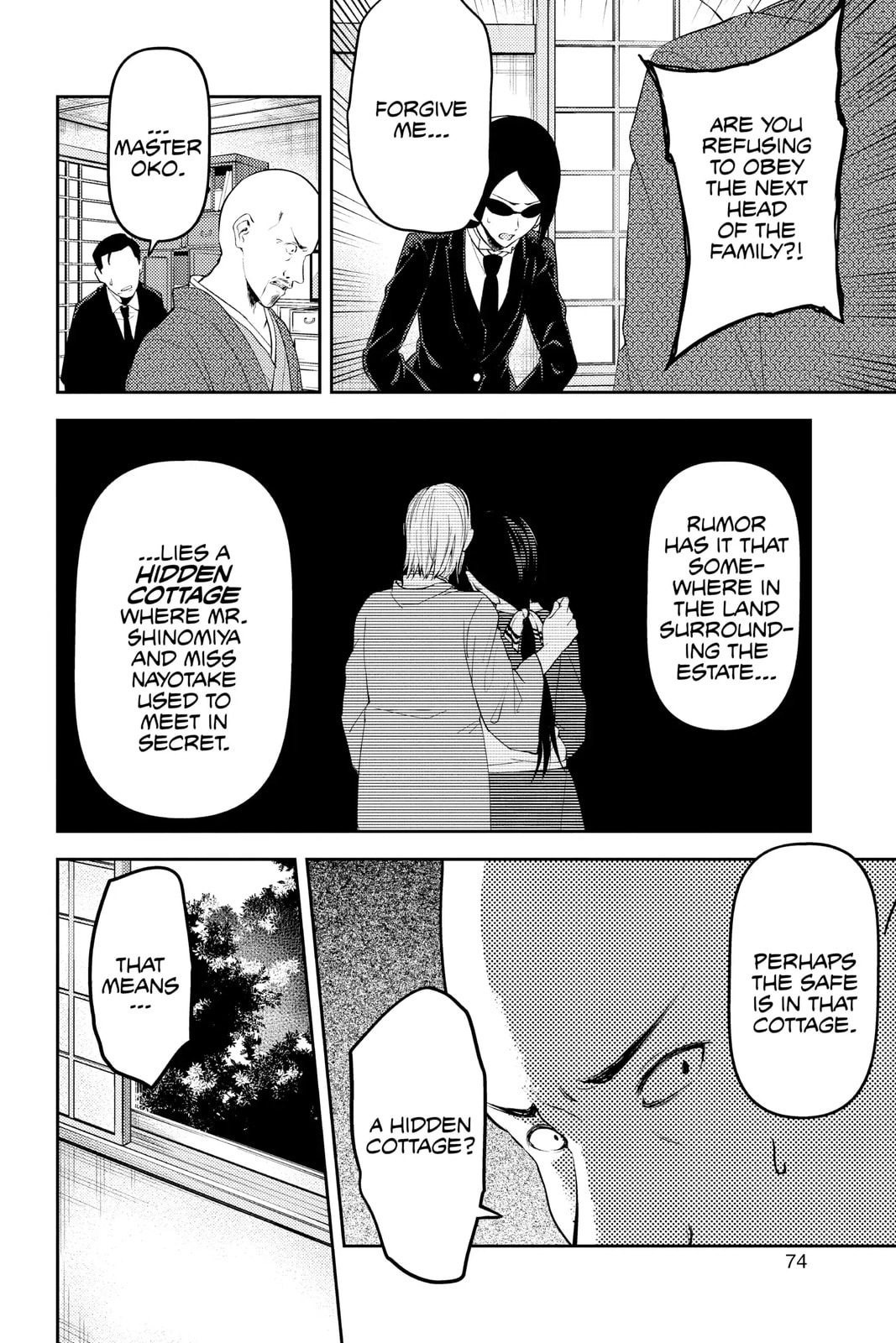 Kaguya-sama: Love is War (Colored)