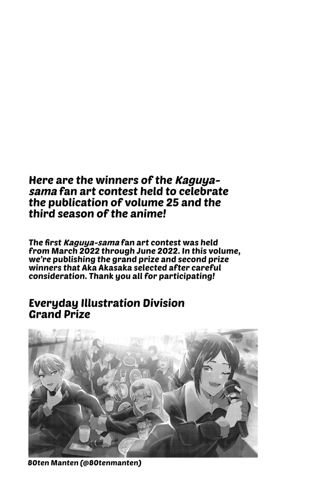 Kaguya-sama: Love is War (Colored)