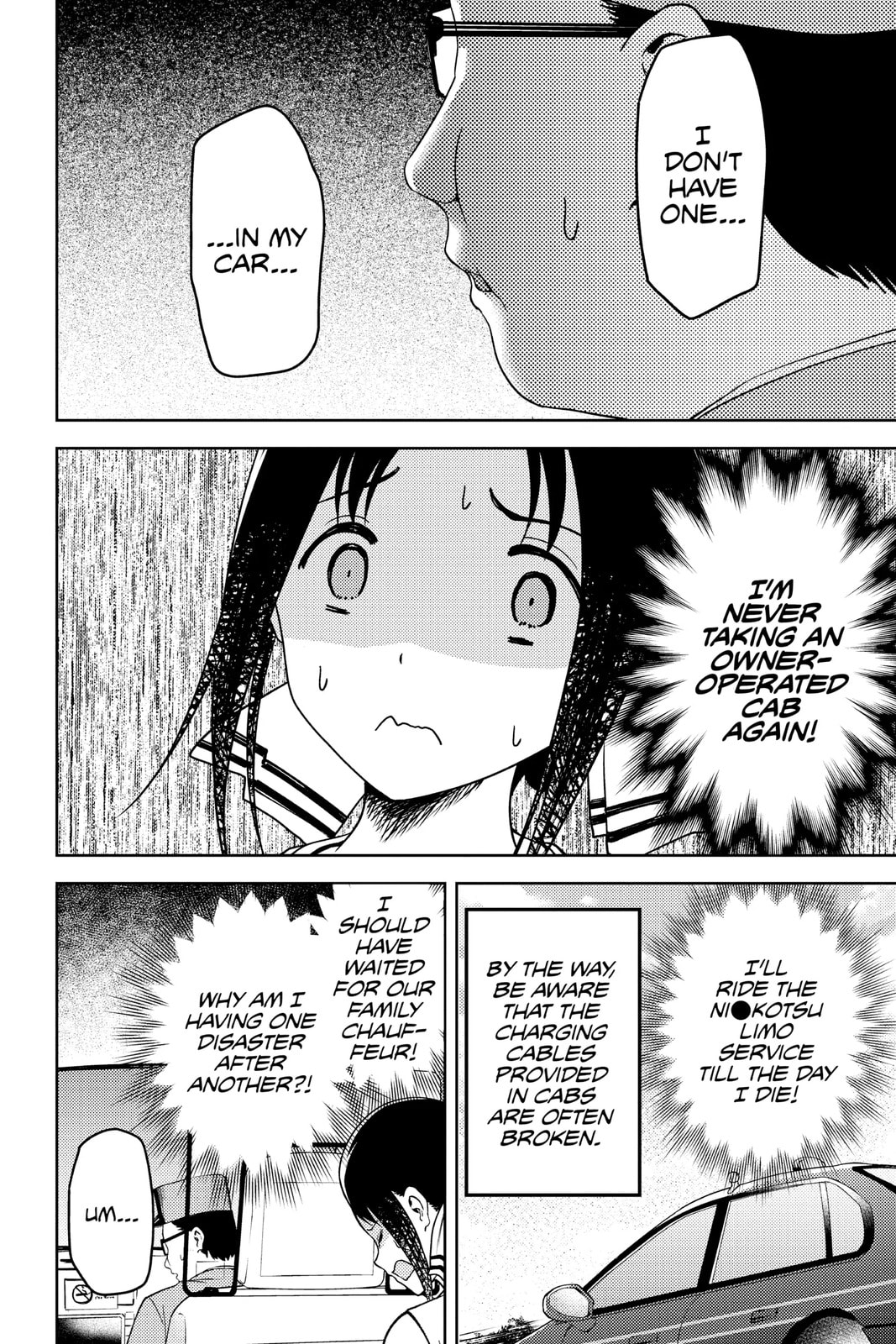 Kaguya-sama: Love is War (Colored)