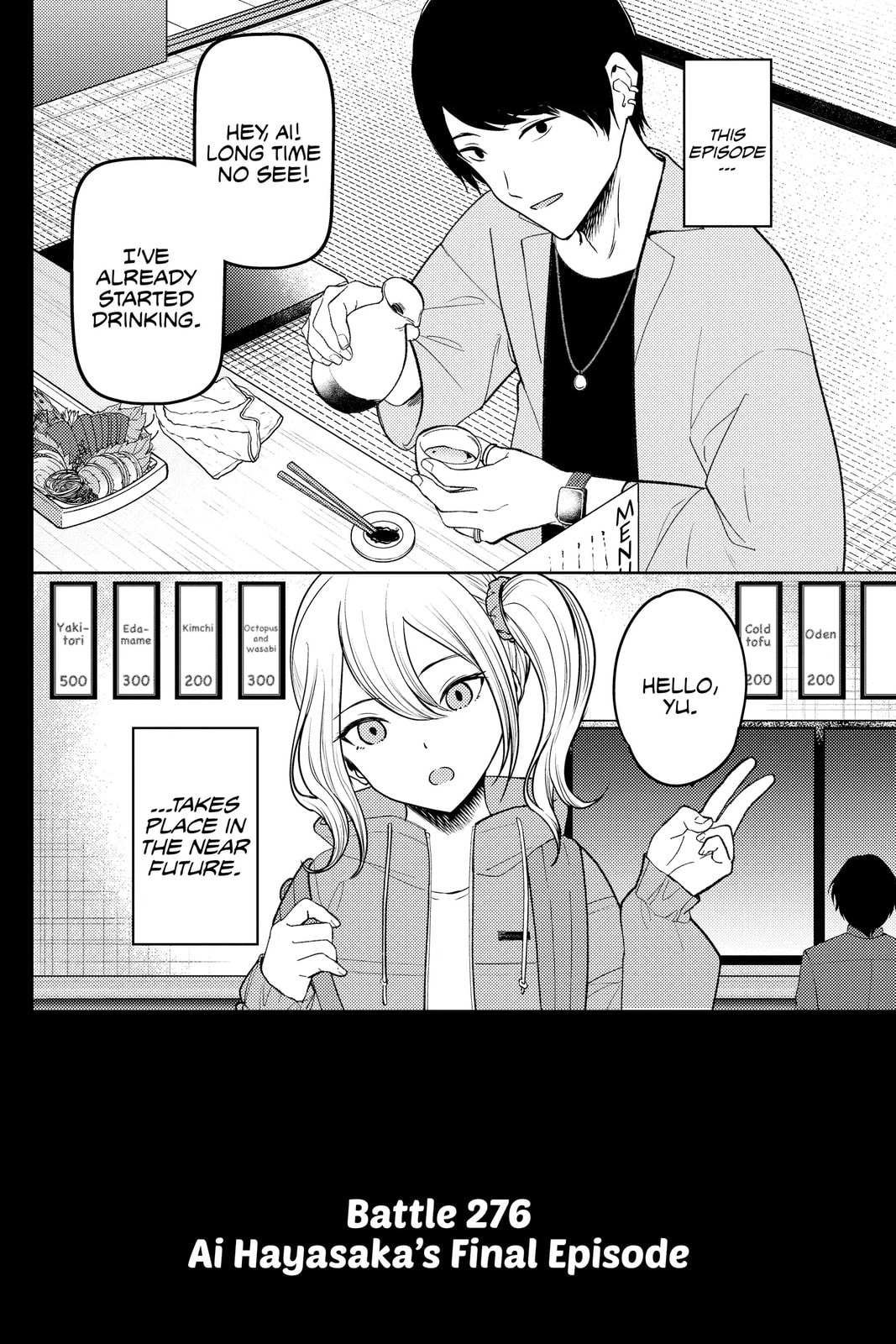 Kaguya-sama: Love is War (Colored)