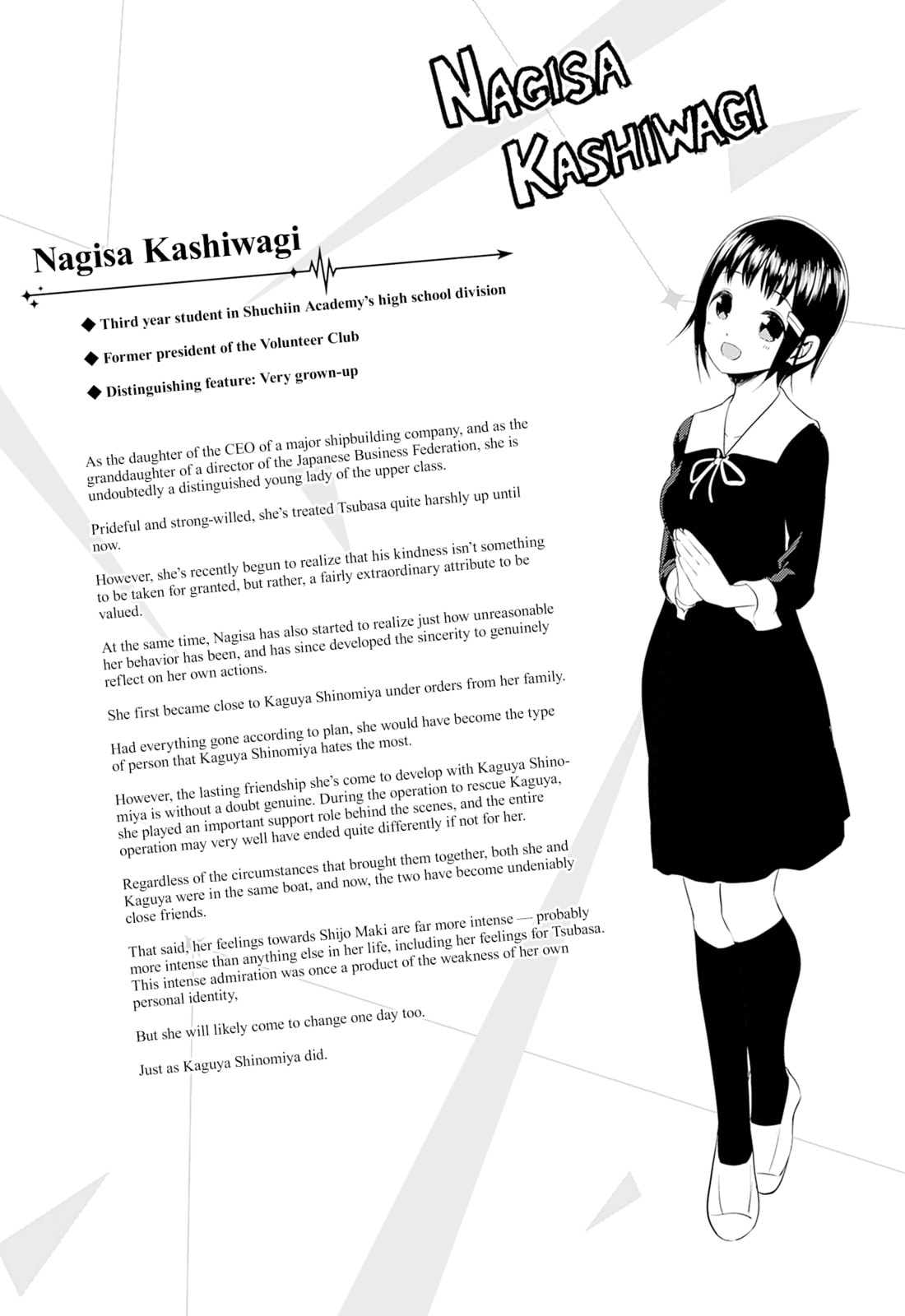 Kaguya-sama: Love is War (Colored)