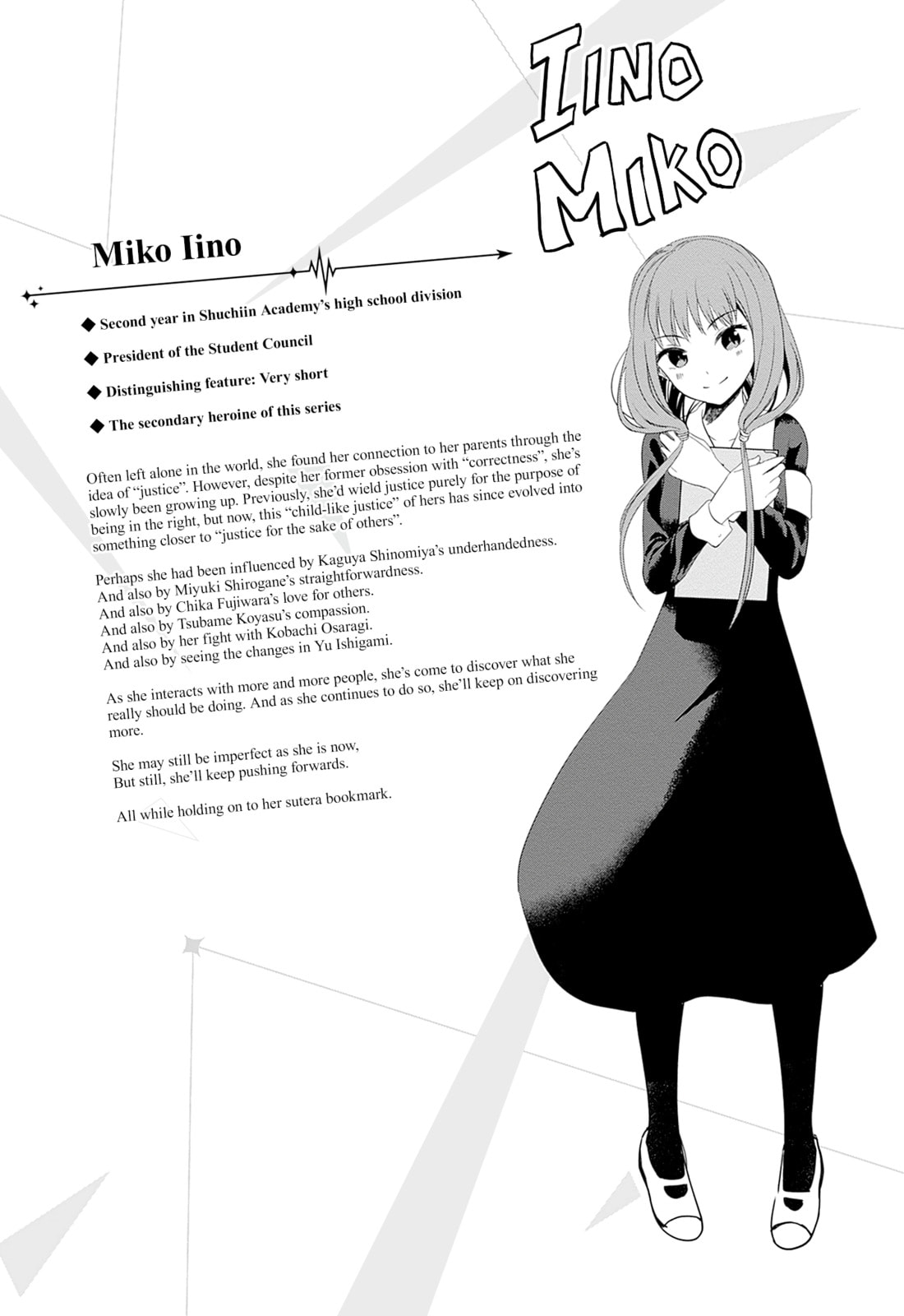 Kaguya-sama: Love is War (Colored)