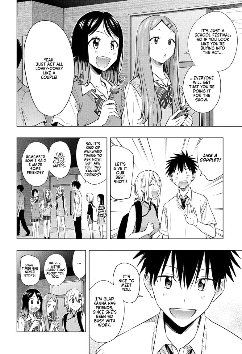 Hima-Ten!