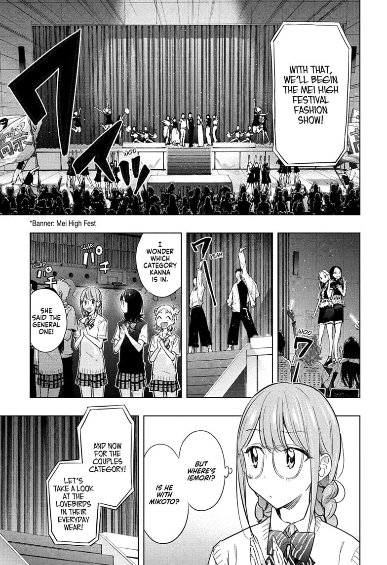 Hima-Ten!
