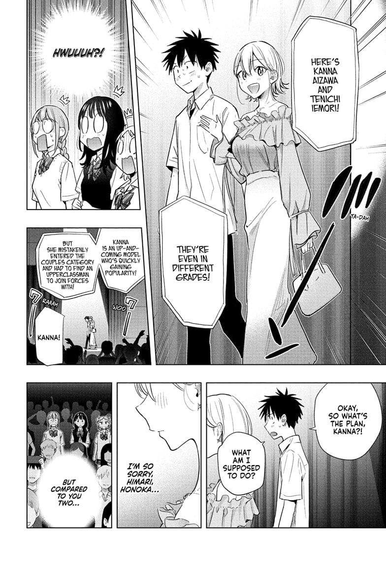 Hima-Ten!