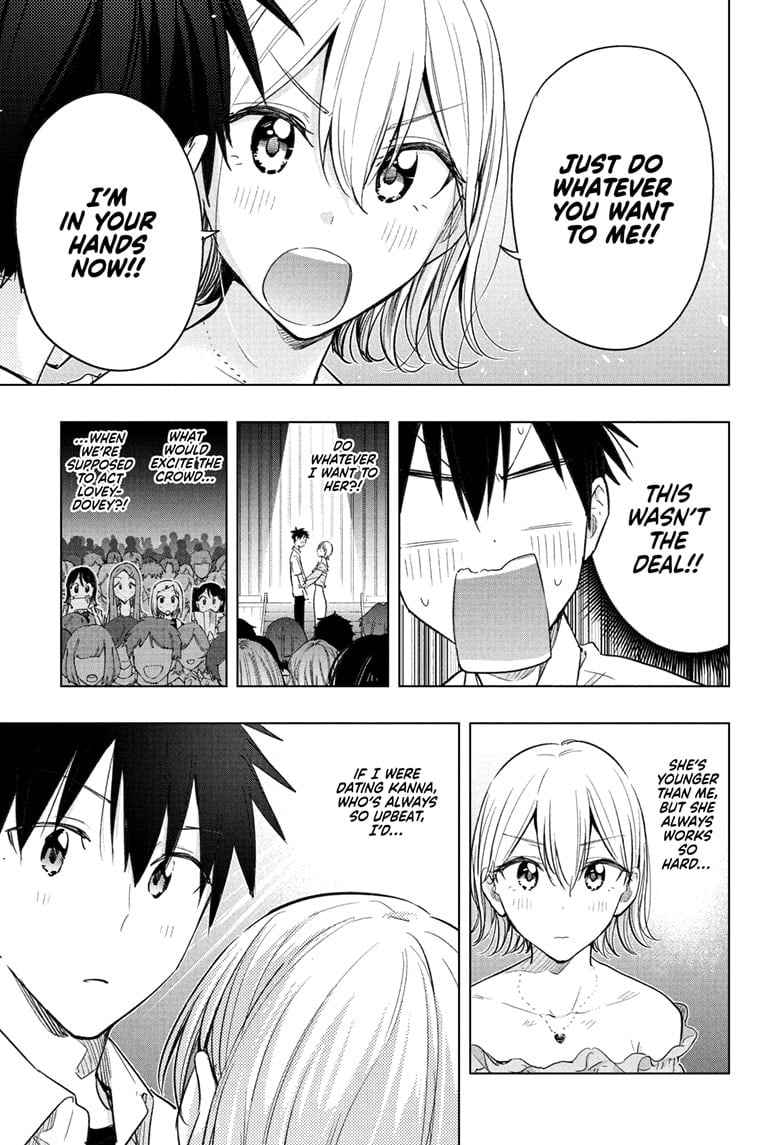 Hima-Ten!
