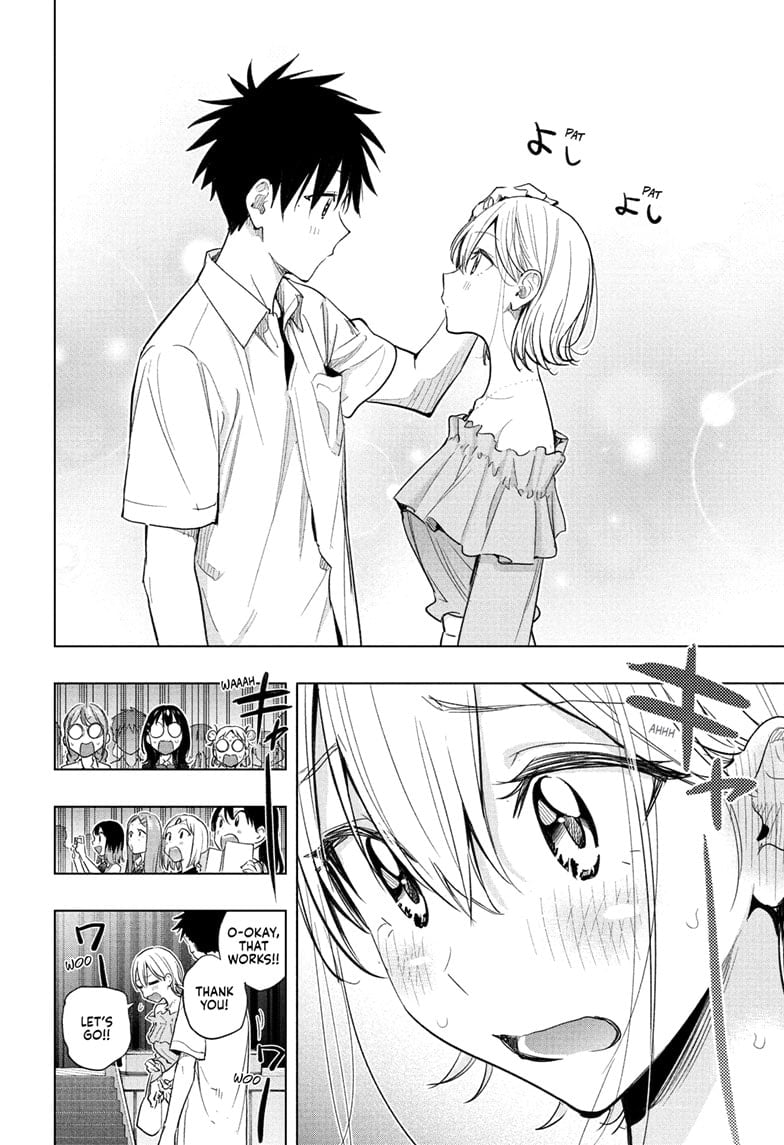 Hima-Ten!