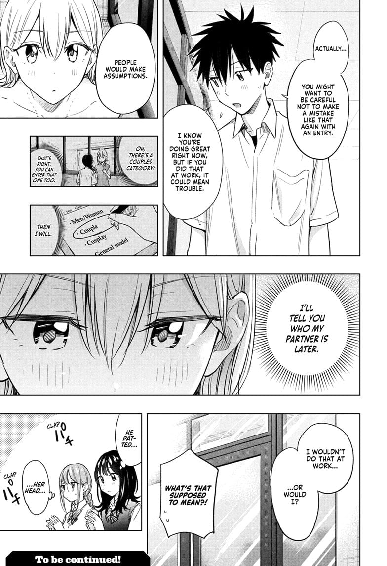 Hima-Ten!