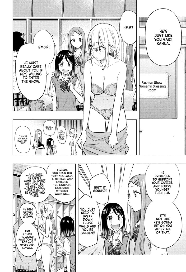 Hima-Ten!