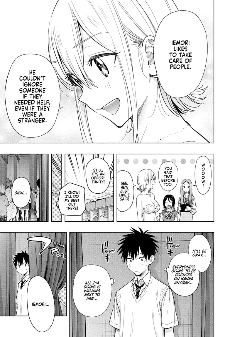 Hima-Ten!