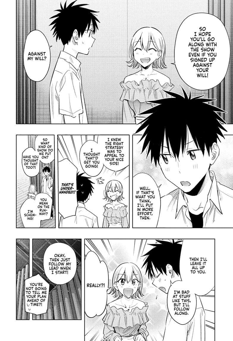 Hima-Ten!