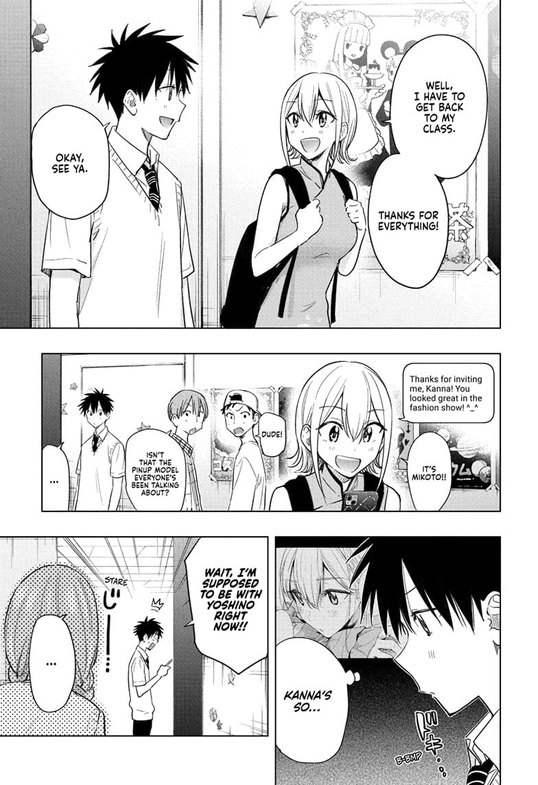 Hima-Ten!