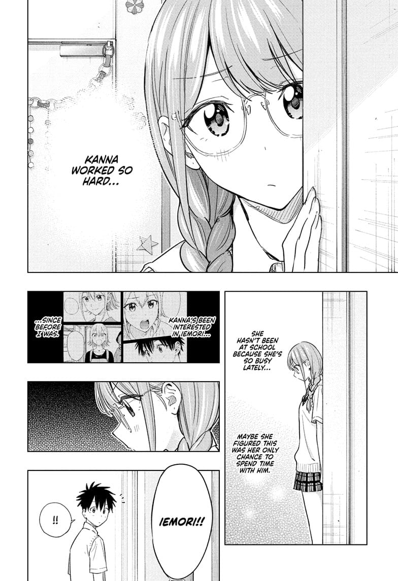 Hima-Ten!