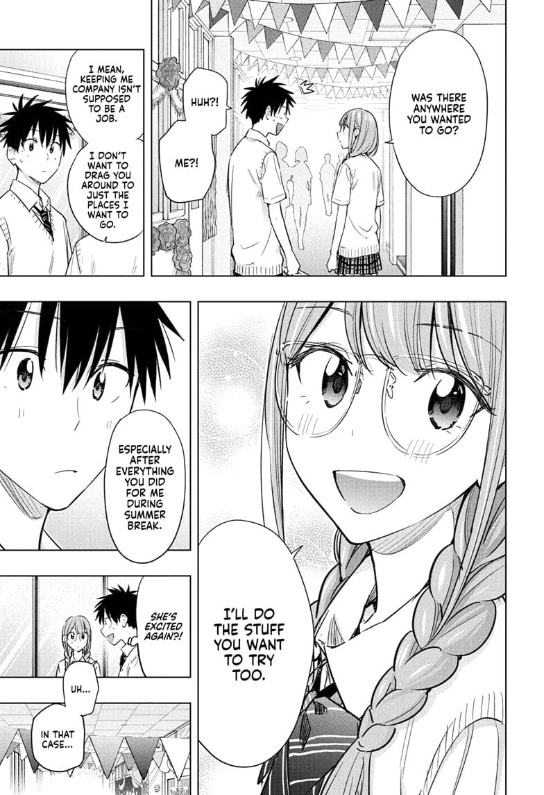 Hima-Ten!