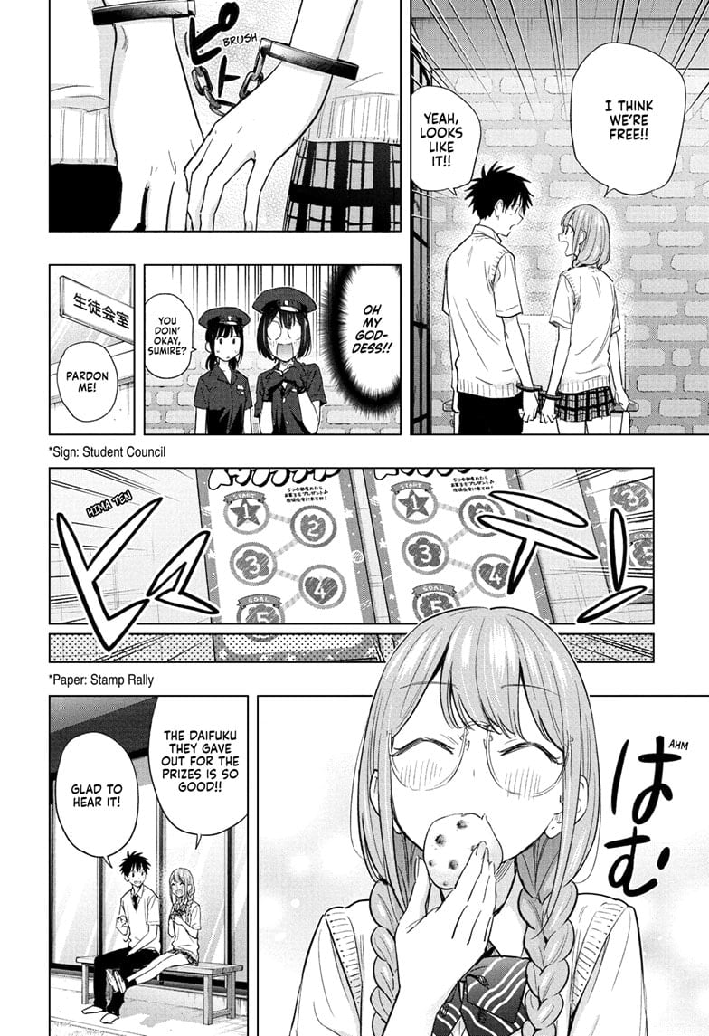 Hima-Ten!