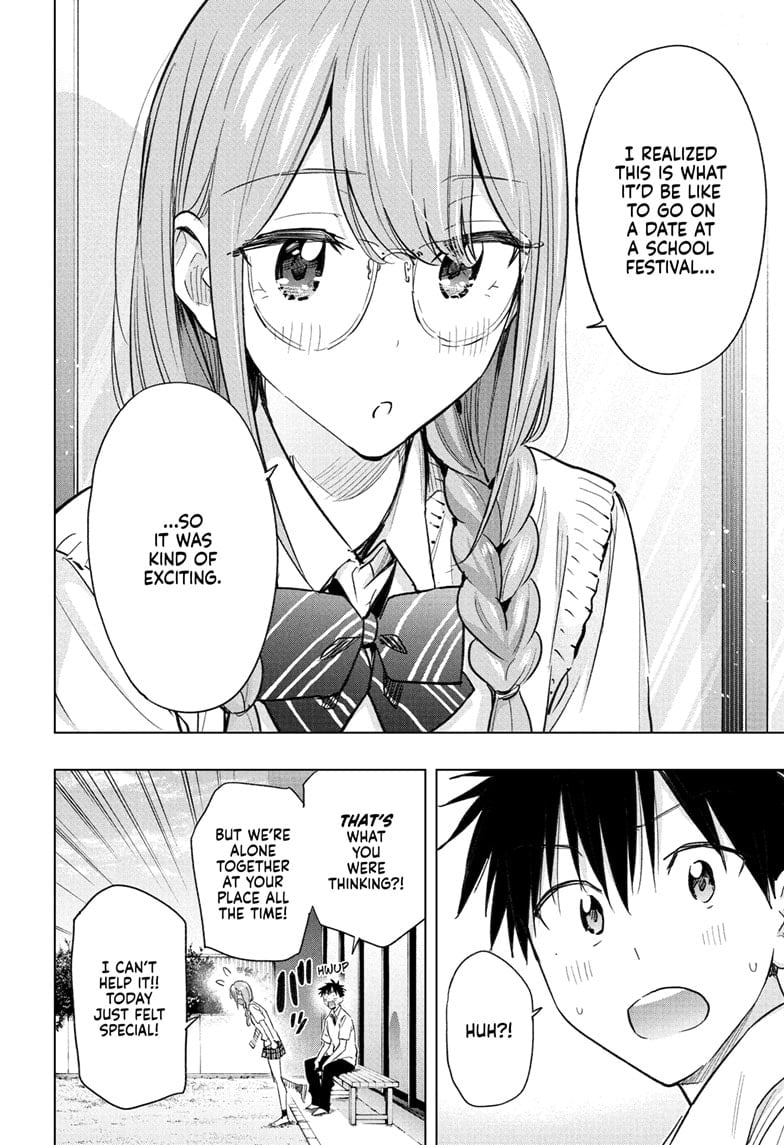 Hima-Ten!