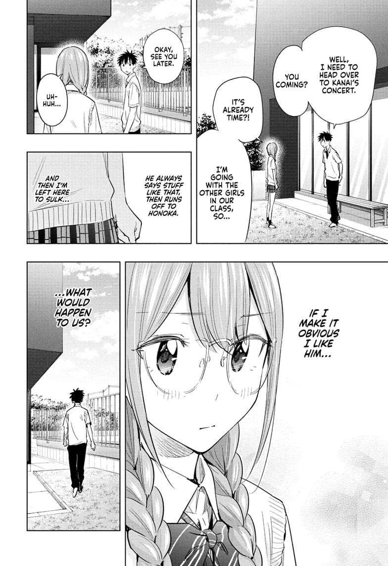 Hima-Ten!