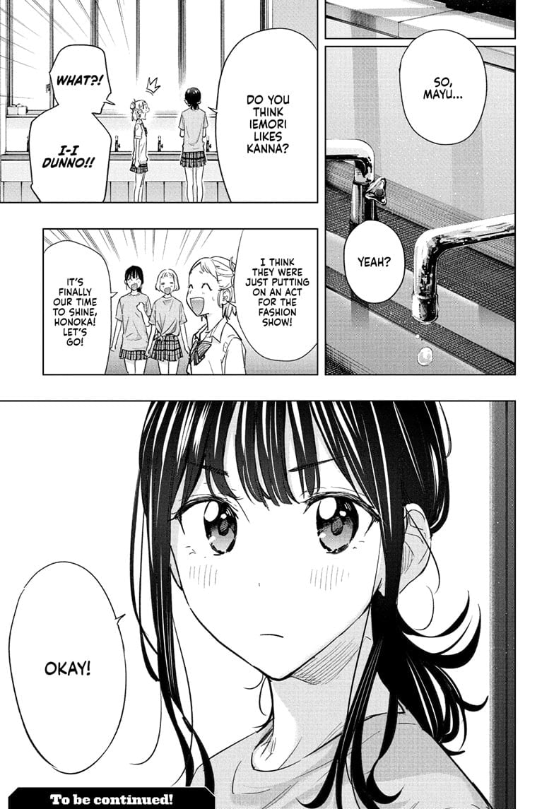 Hima-Ten!