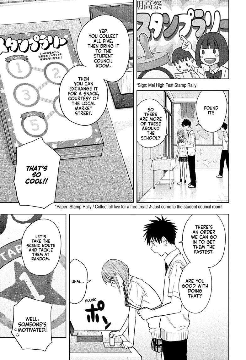 Hima-Ten!