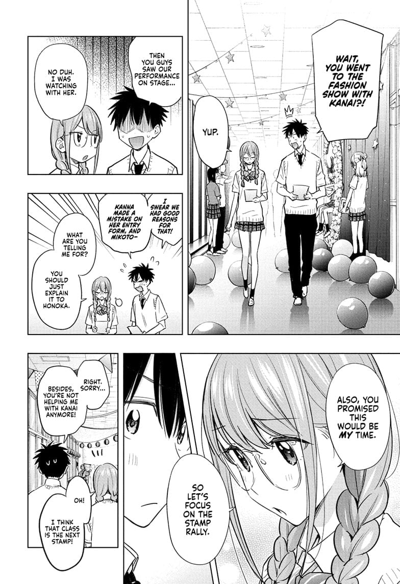 Hima-Ten!