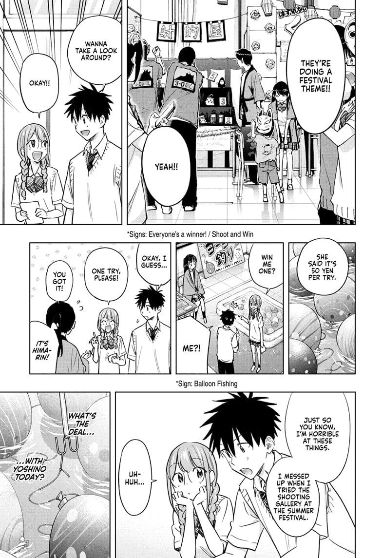 Hima-Ten!