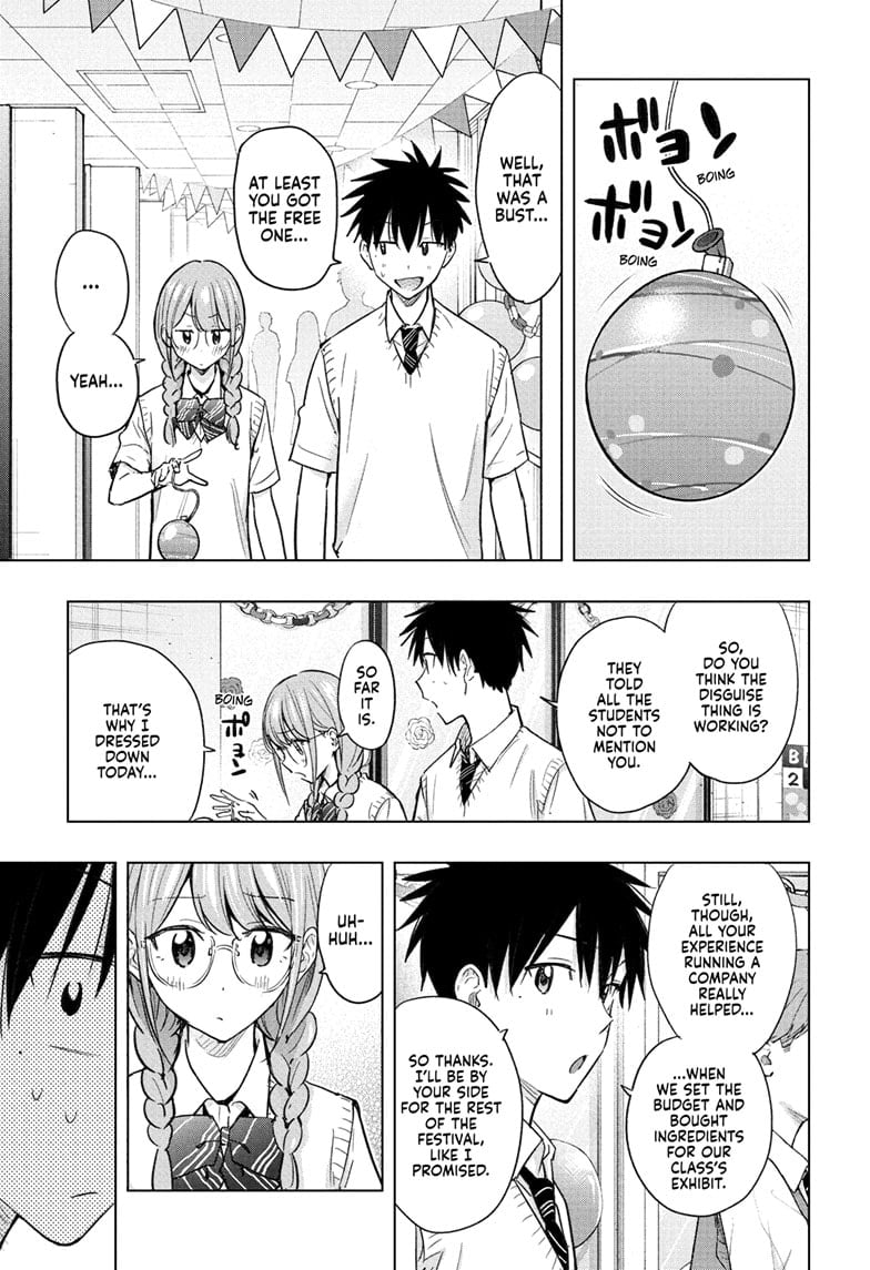 Hima-Ten!