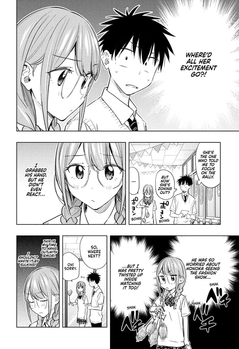Hima-Ten!