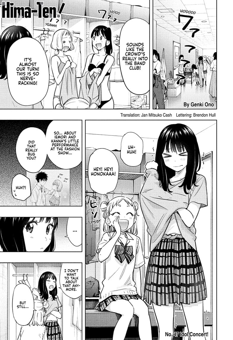Hima-Ten!
