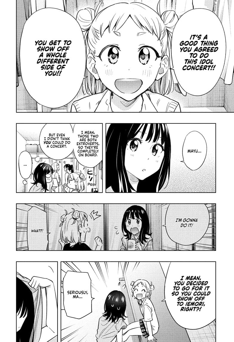 Hima-Ten!