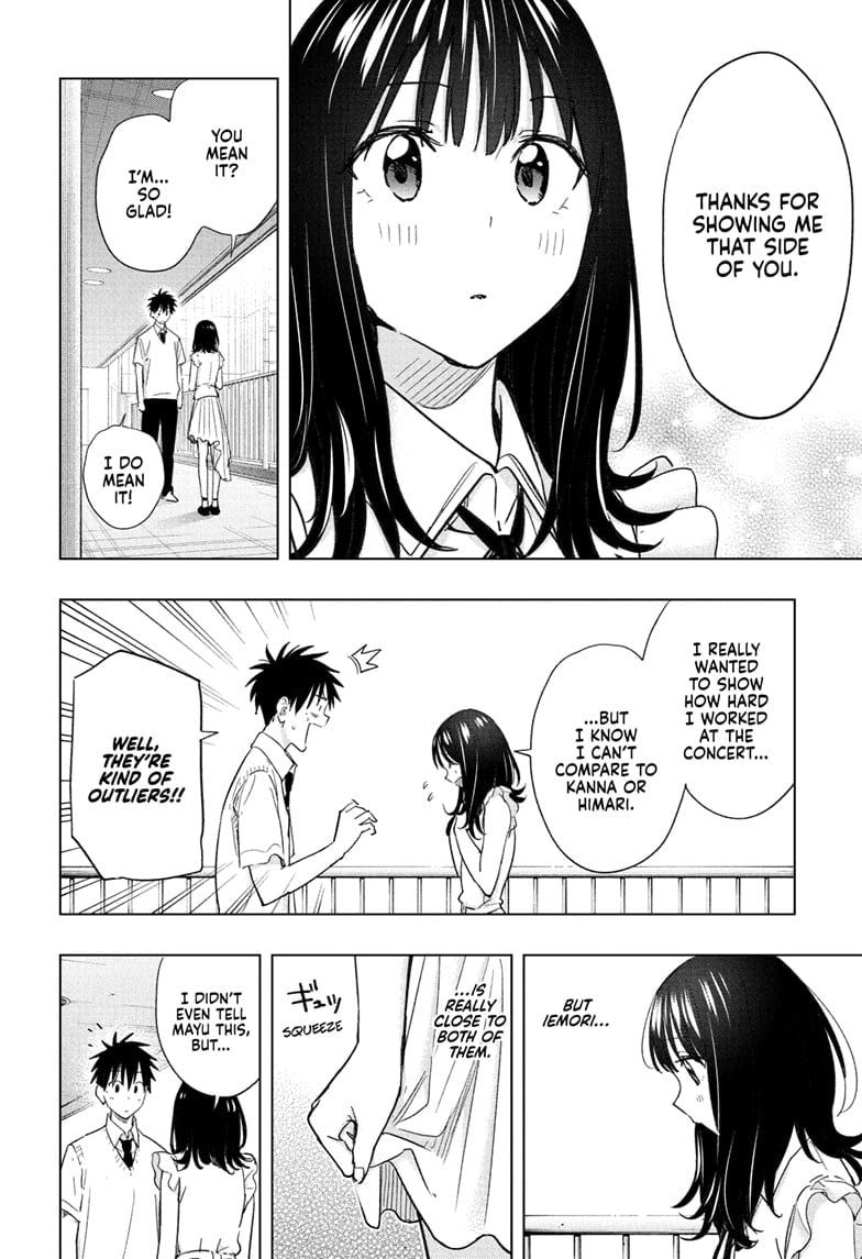 Hima-Ten!
