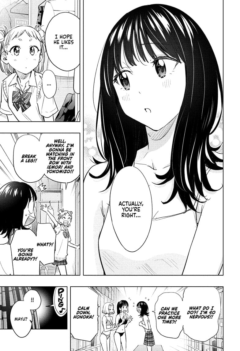 Hima-Ten!