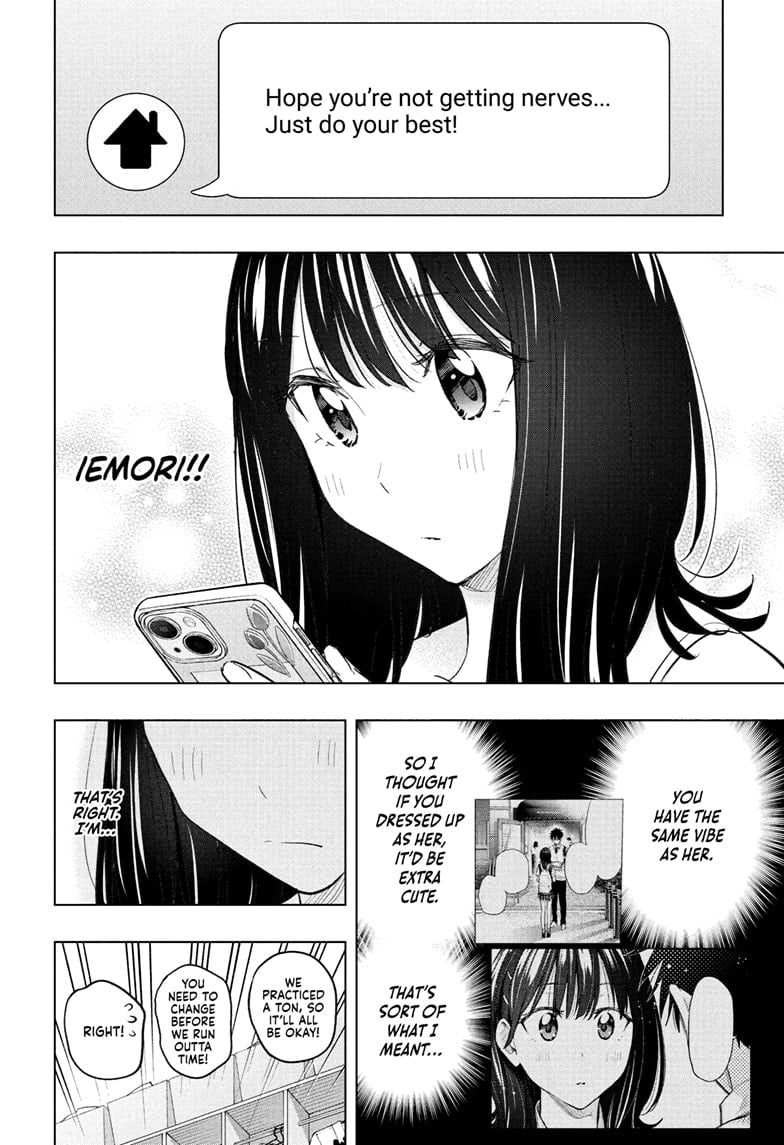 Hima-Ten!
