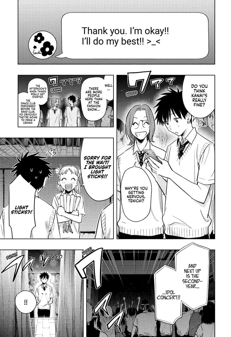 Hima-Ten!