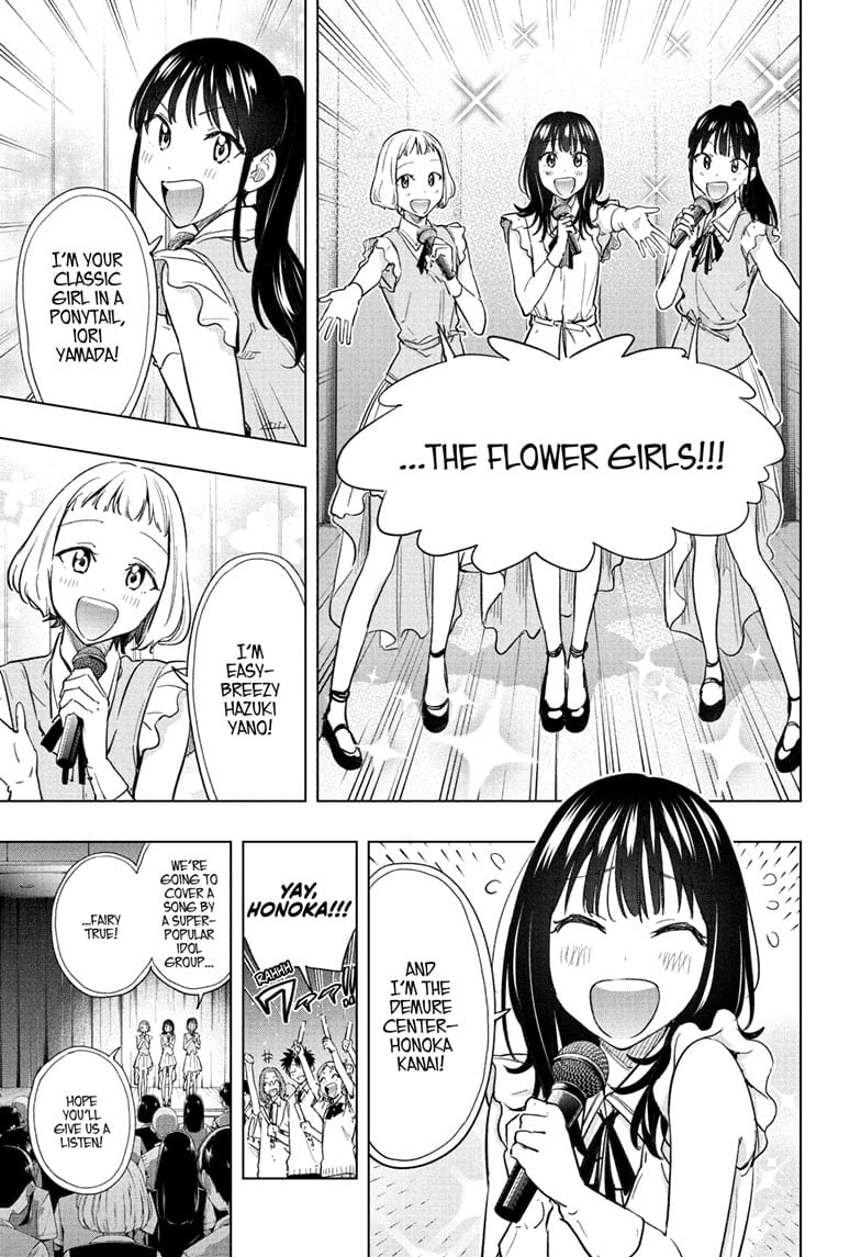 Hima-Ten!